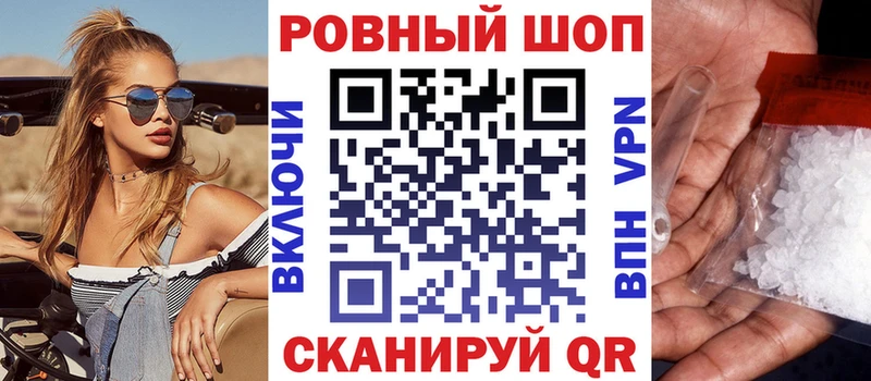 Продажа наркотиков Нерехта Амфетамин  ГАШИШ  Каннабис 