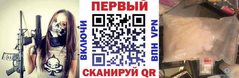 АМФ 97%  даркнет сайт  Нерехта 