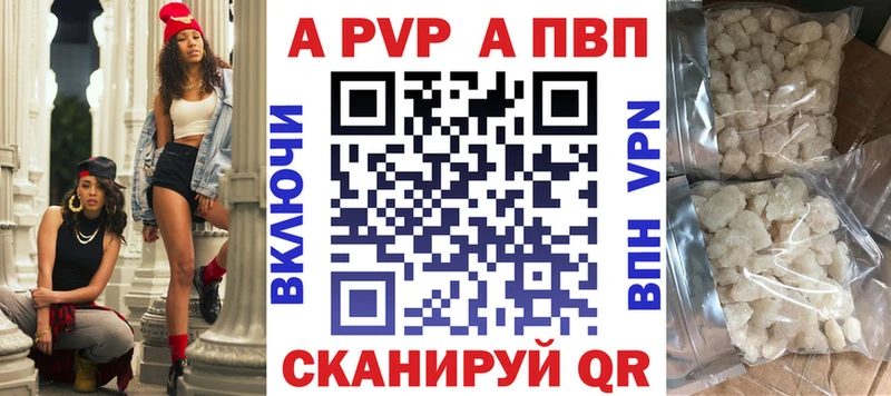 Alpha-PVP VHQ  купить наркоту  Нерехта 
