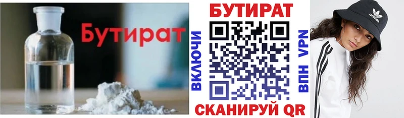 кракен как войти  Нерехта  БУТИРАТ буратино 