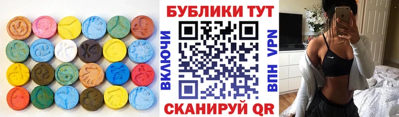 mega ТОР  Нерехта  Экстази XTC 