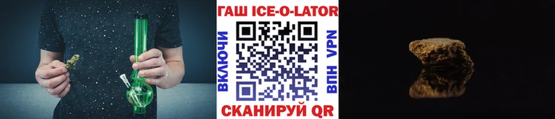 Гашиш гарик  Нерехта 