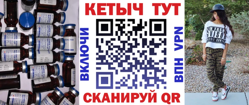 mega зеркало  Нерехта  Кетамин ketamine 