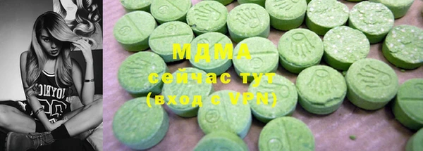 меф VHQ Алексеевка