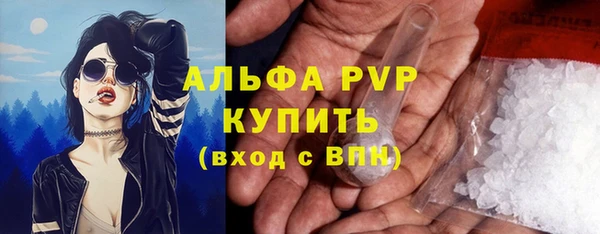 синтетический гашиш Абаза