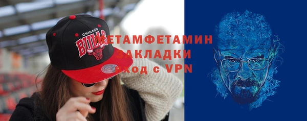 меф VHQ Алексеевка