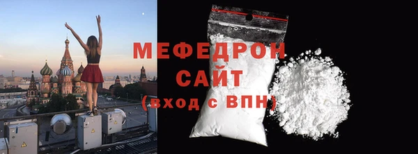 mix Новый Уренгой
