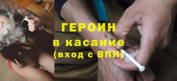 прущий лед Алзамай