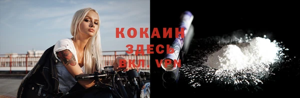 ECSTASY Абдулино