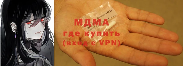прущий лед Алзамай