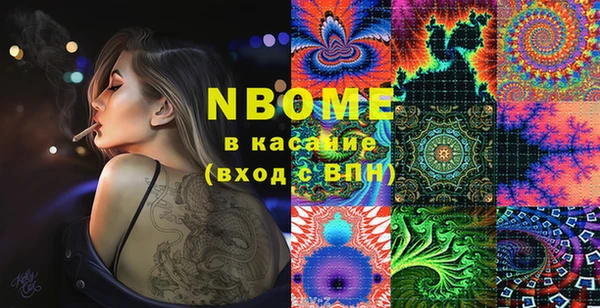 меф VHQ Алексеевка