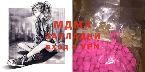 прущий лед Алзамай