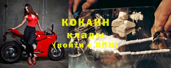 синтетический гашиш Абаза