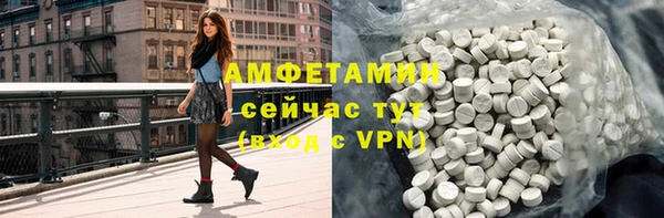 меф VHQ Алексеевка