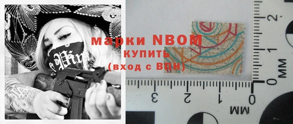 меф VHQ Алексеевка