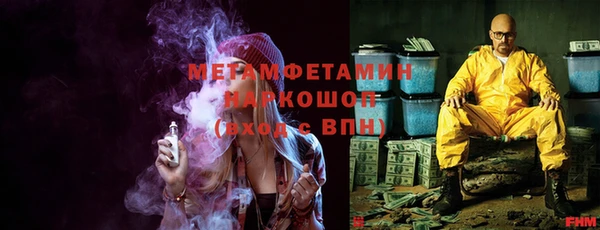 прущий лед Алзамай