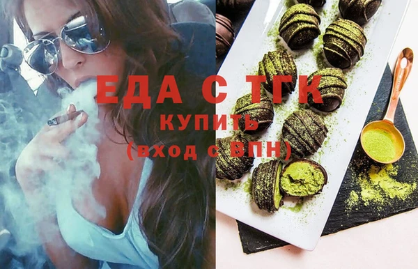 меф VHQ Алексеевка