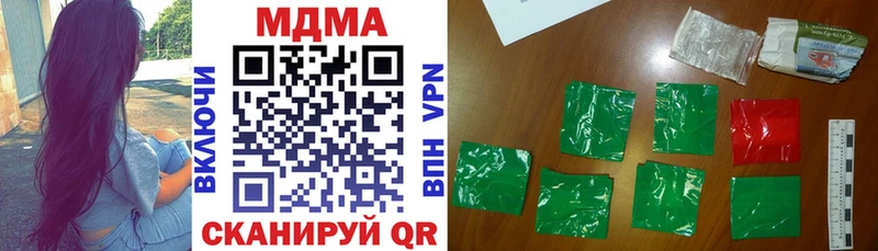 MDMA кристаллы  где купить наркоту  МЕГА зеркало  Нерехта 