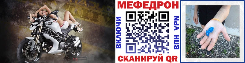 hydra зеркало  Нерехта  МЯУ-МЯУ mephedrone  закладка 