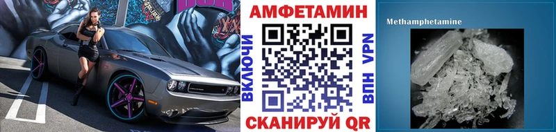 МЕТАМФЕТАМИН кристалл  Нерехта 