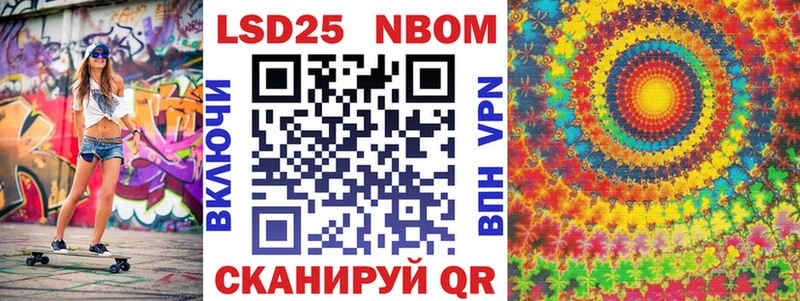 Марки N-bome 1,5мг  hydra сайт  Нерехта  наркота 